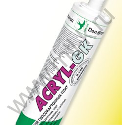 Den Braven ACRYL-GK герметик акриловый для гипсокартонных плит