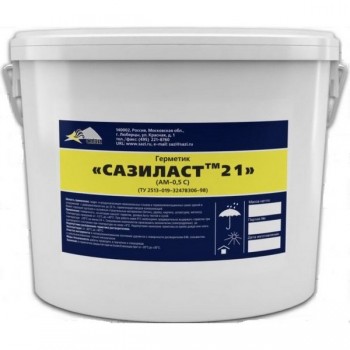 Сазиласт 21 "АМ-05"