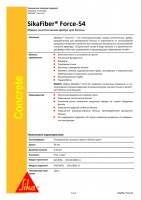 Технический лист
