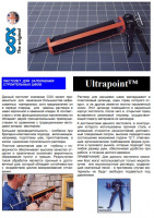 Проспект