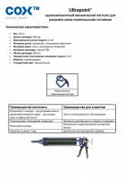 small_shop_property_file_4098_6776.jpg