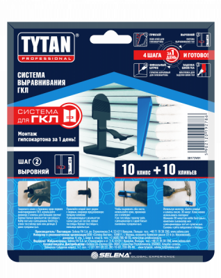  Система выравнивания ГКЛ Tytan Professional на основе клипс и клиньев, набор 4 (300 клипс)