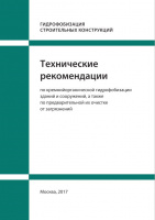 small_shop_property_file_4391_7031.jpg