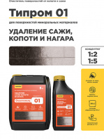 Подробное описание