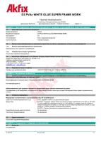 small_shop_property_file_4627_7294.png